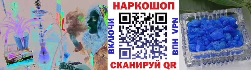 Хочу наркоту Невинномысск Марихуана  МЕФ  COCAIN  СОЛЬ  Гашиш 