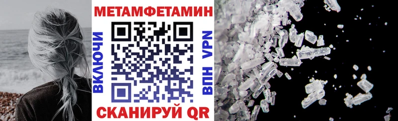 Амфетамин 98%  блэк спрут ТОР  Невинномысск 