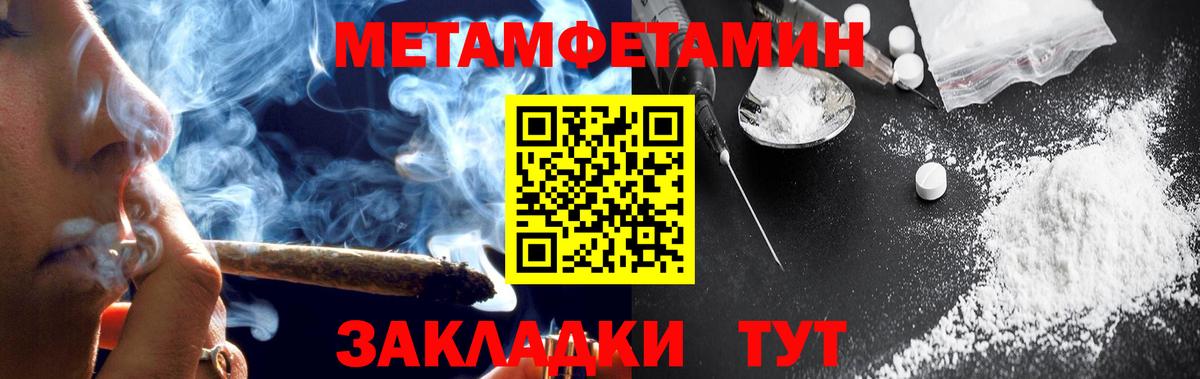 Amphetamine Premium Невинномысск