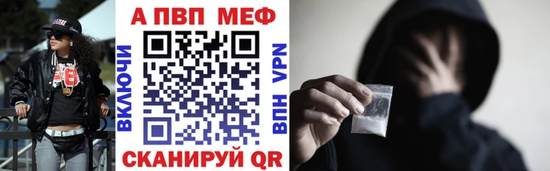 Alfa_PVP кристаллы  где продают наркотики  Невинномысск 