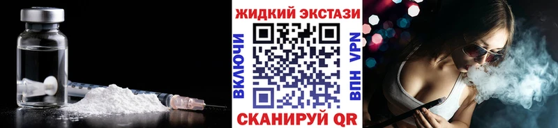 БУТИРАТ 99%  Невинномысск 