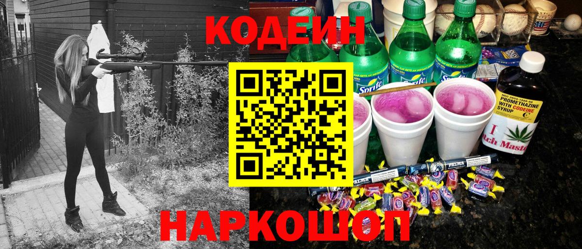 КОКАИН  Вейп ТГК  Купить закладку  Меф МЯУ МЯУ кристаллы  Вход с VPN  APVP СК   Гашиш  Невинномысск  Канабис 