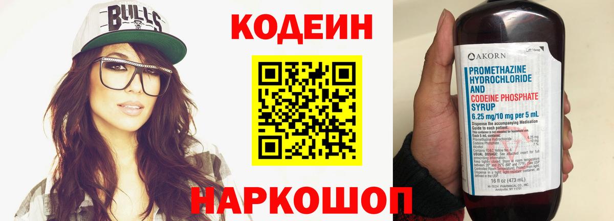 Cocaine Невинномысск