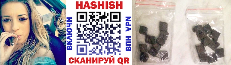 наркотики Невинномысск Гашиш хэш