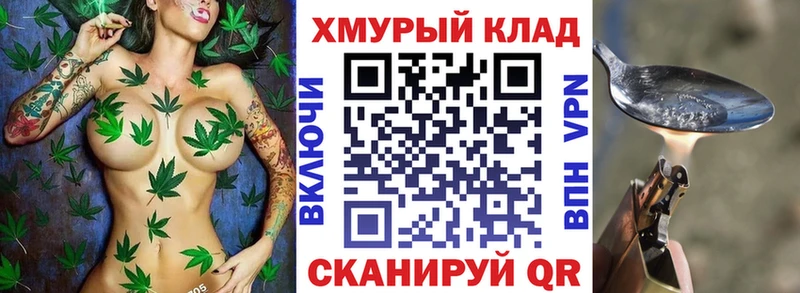 Героин гречка  Невинномысск 