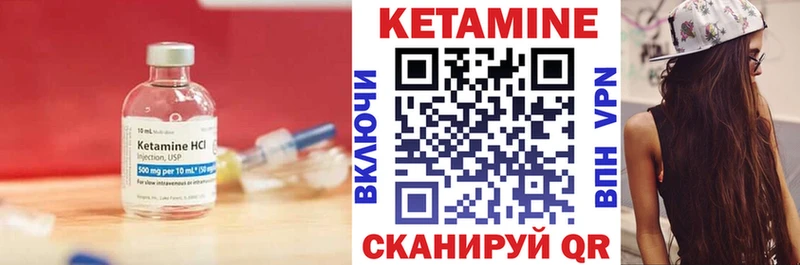 КЕТАМИН ketamine наркошоп Невинномысск
