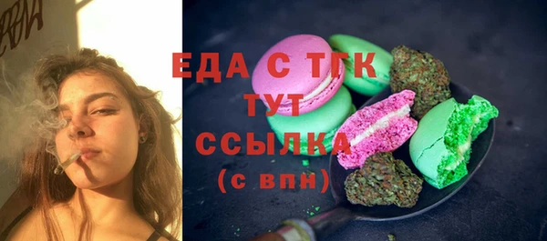 кристаллы Краснослободск