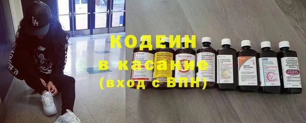 дживик Красноперекопск