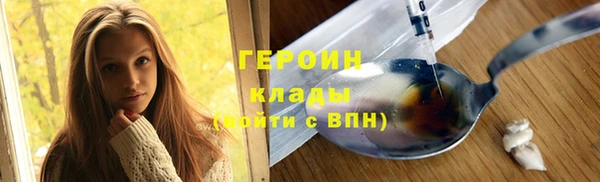 кристаллы Краснослободск