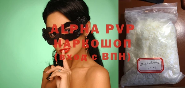 MDMA Premium VHQ Белоозёрский