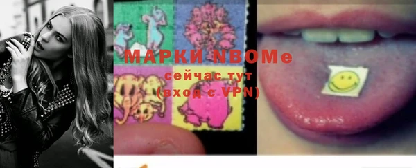 марки lsd Белокуриха