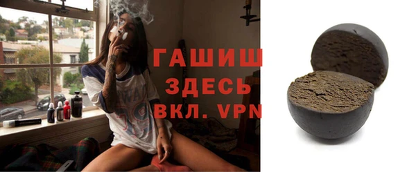 дживик Красноперекопск