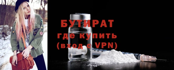 MDMA Premium VHQ Белоозёрский