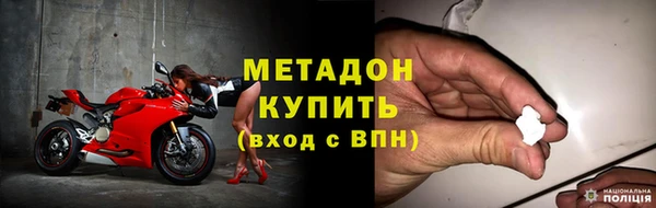 кристаллы Краснослободск