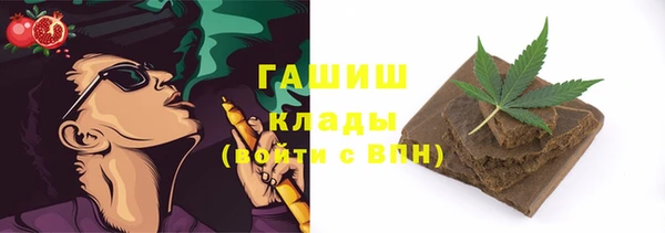 дживик Красноперекопск