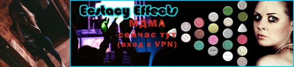 кристаллы Краснослободск