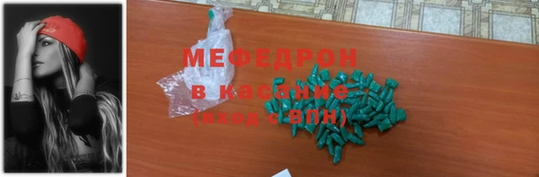 дживик Красноперекопск