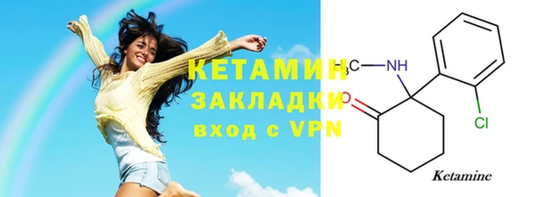 спайс Ессентукская