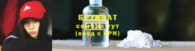 кристаллы Краснослободск