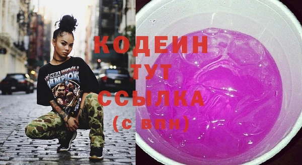 кристаллы Краснослободск