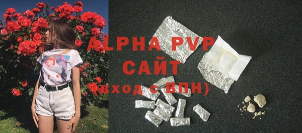 кристаллы Краснослободск