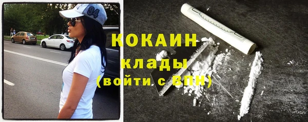 кристаллы Краснослободск