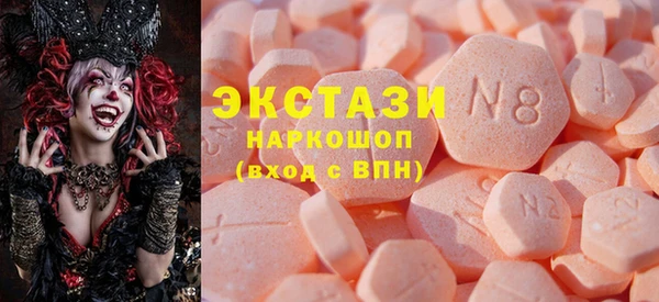 кристаллы Краснослободск