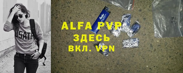 a pvp Краснотурьинск