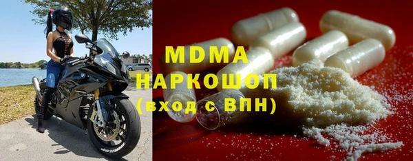 MDMA Premium VHQ Белоозёрский