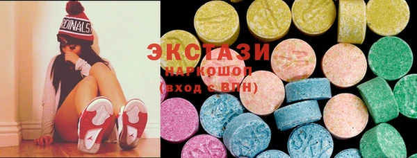 MDMA Premium VHQ Белоозёрский