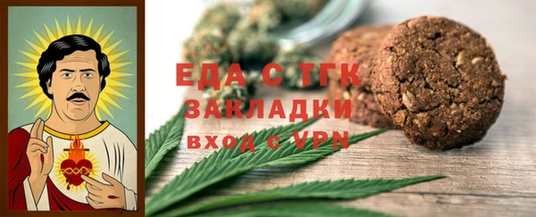 дживик Красноперекопск