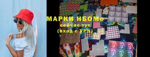 экстази Куйбышев