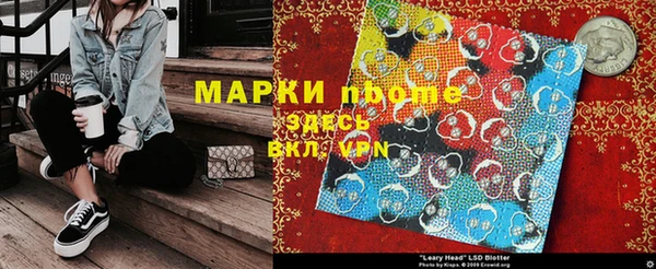 MDMA Premium VHQ Белоозёрский