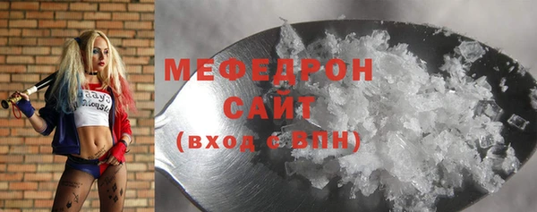 кристаллы Краснослободск