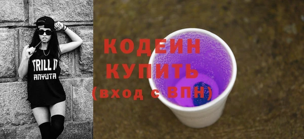 дживик Красноперекопск