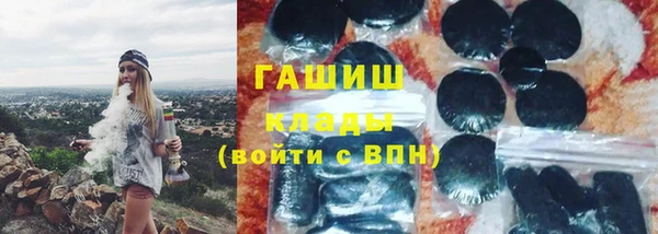 дживик Красноперекопск