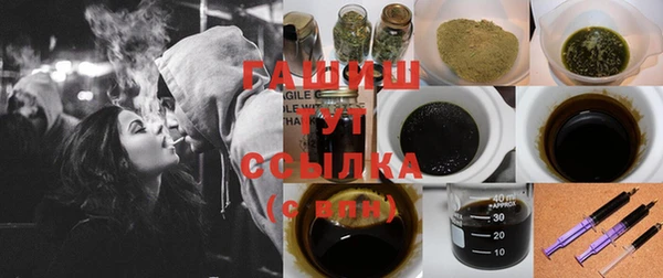 гидра Новосибирск