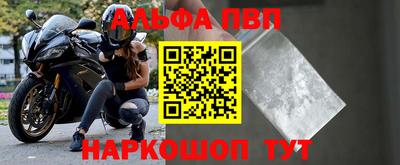 кокаин VHQ Абакан