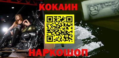 мефедрон мука Донецк