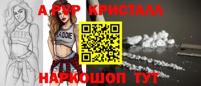 мефедрон мука Донецк