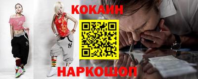 мефедрон мука Донецк