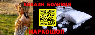 мефедрон мука Донецк