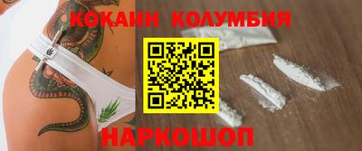 мефедрон мука Донецк