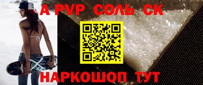 mix Донской