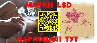 марки nbome Дубна