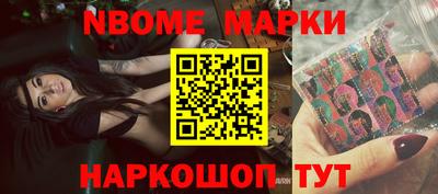 мефедрон мука Донецк