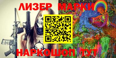 марки nbome Дубна