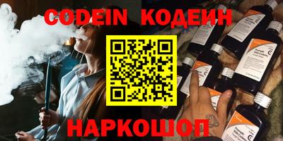 марки nbome Дубна