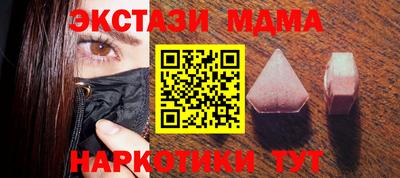 мефедрон мука Донецк