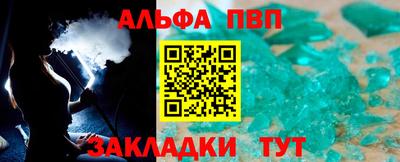 мефедрон мука Донецк